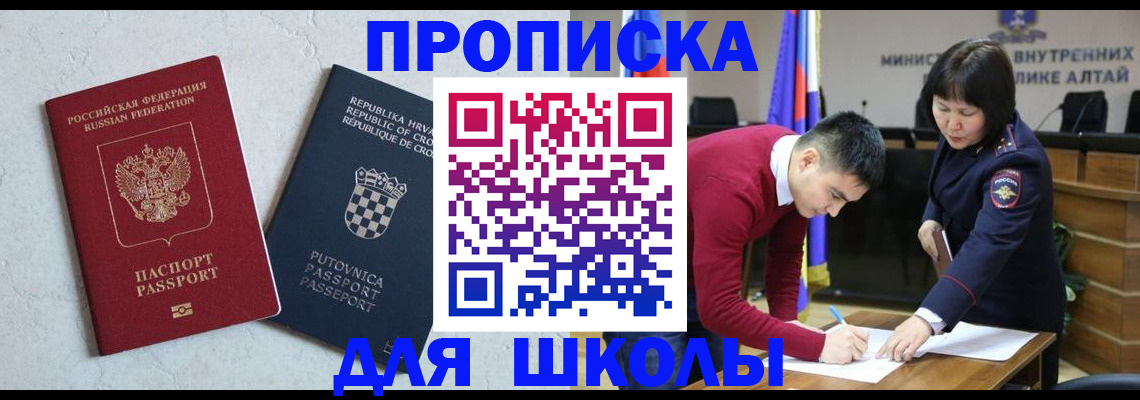 форма 3 в Вихоревке