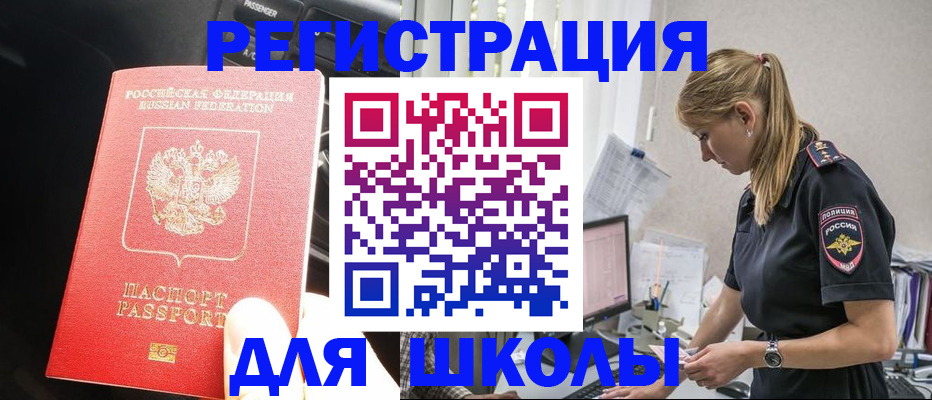 найти адрес прописки в Вихоревке