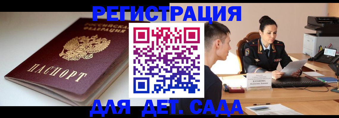 форма 3 в Вихоревке